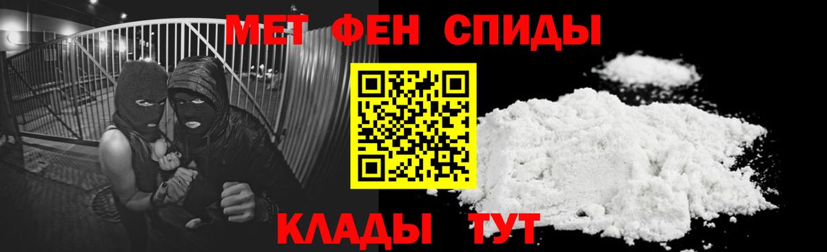 АМФ 98% Саяногорск