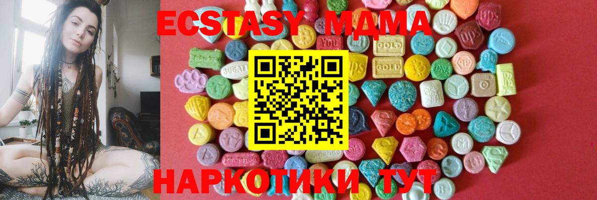   зеркало  Вход с VPN  ЭКСТАЗИ  Саяногорск  купить   Ecstasy Punisher  Ecstasy Cube 