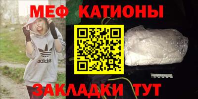 прущие грибы Партизанск
