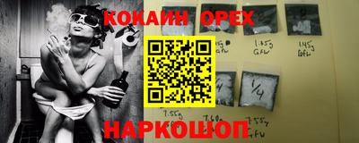 прущие грибы Партизанск