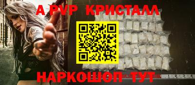прущие грибы Партизанск