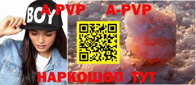 прущие грибы Партизанск