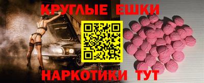 прущие грибы Партизанск