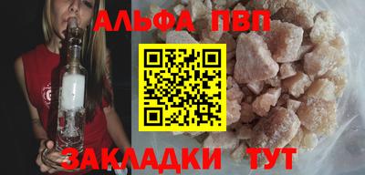 прущие грибы Партизанск
