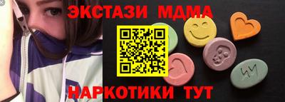 мдма Первоуральск