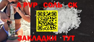 прущие грибы Партизанск