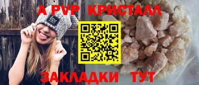 прущие грибы Партизанск