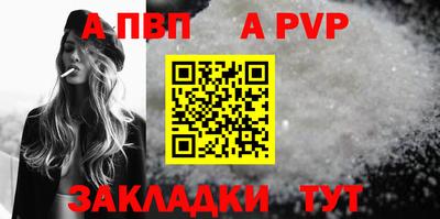 прущие грибы Партизанск