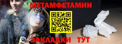 прущие грибы Партизанск