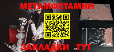 марки lsd Пенза