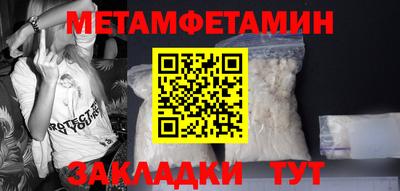 мдма Первоуральск