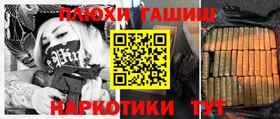 альфа пвп Гуково