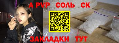 прущие грибы Партизанск