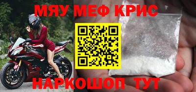 мдма Первоуральск