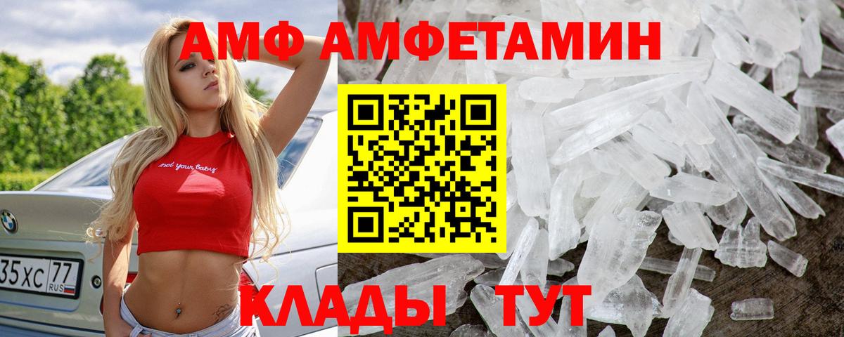 Первитин винт Саяногорск