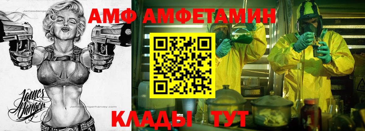 Метамфетамин кристалл  Метамфетамин кристалл  Саяногорск  Вход с VPN 