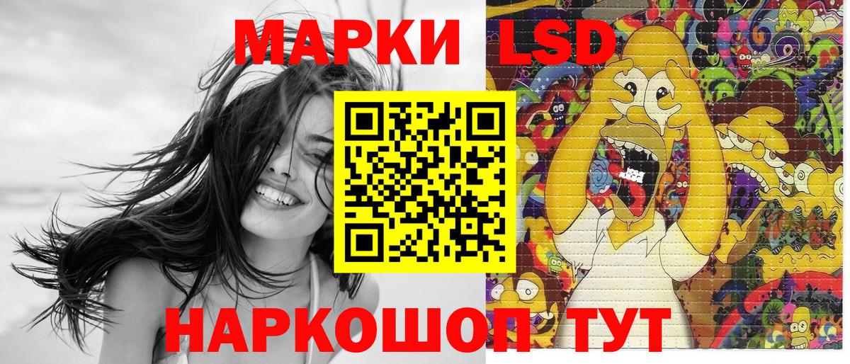 Наркотические марки 1500мкг  Вход с VPN  Наркотические марки 1500мкг  хочу наркоту  Саяногорск  Марки N-bome 