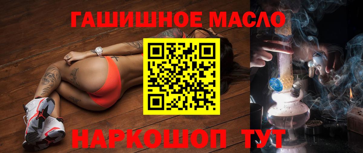 Каннабис  APVP СК   Вход с VPN  Саяногорск  Меф   Гашиш  КОКАИН 