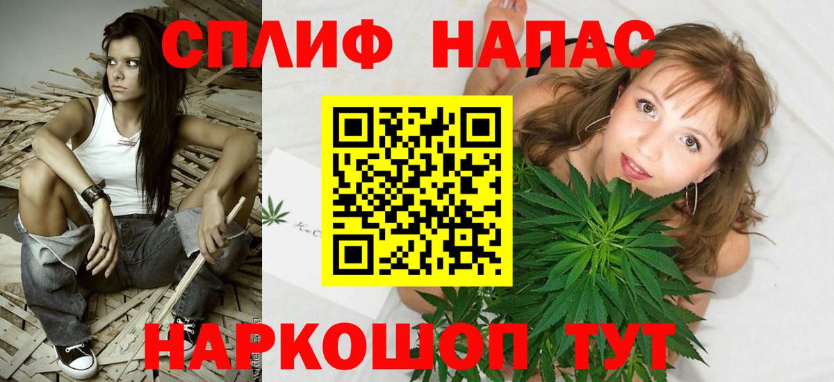 Конопля MAZAR  Вход с VPN  Саяногорск  Конопля OG Kush 